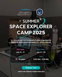 Summer Camp - MBRSC